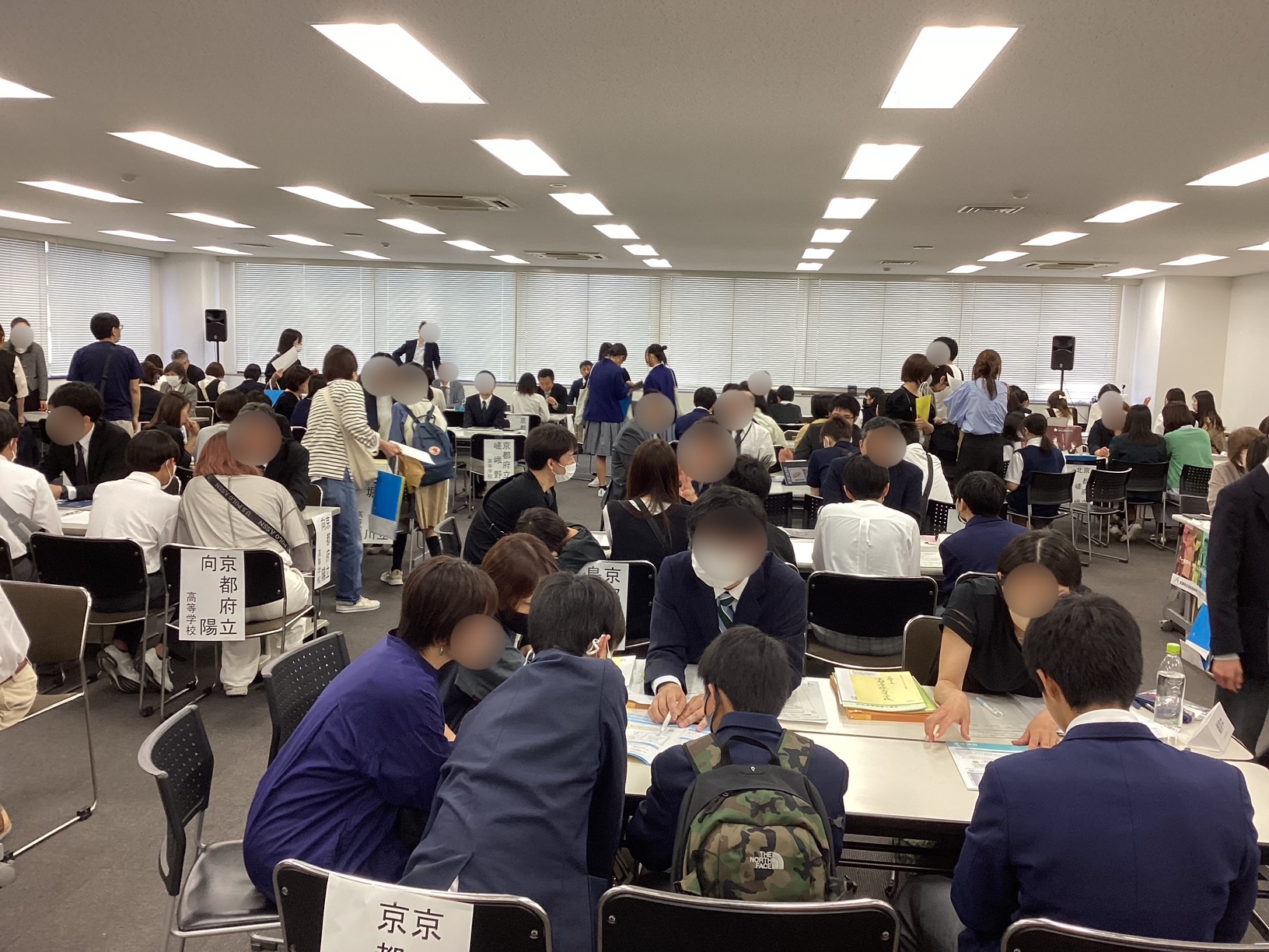 会場